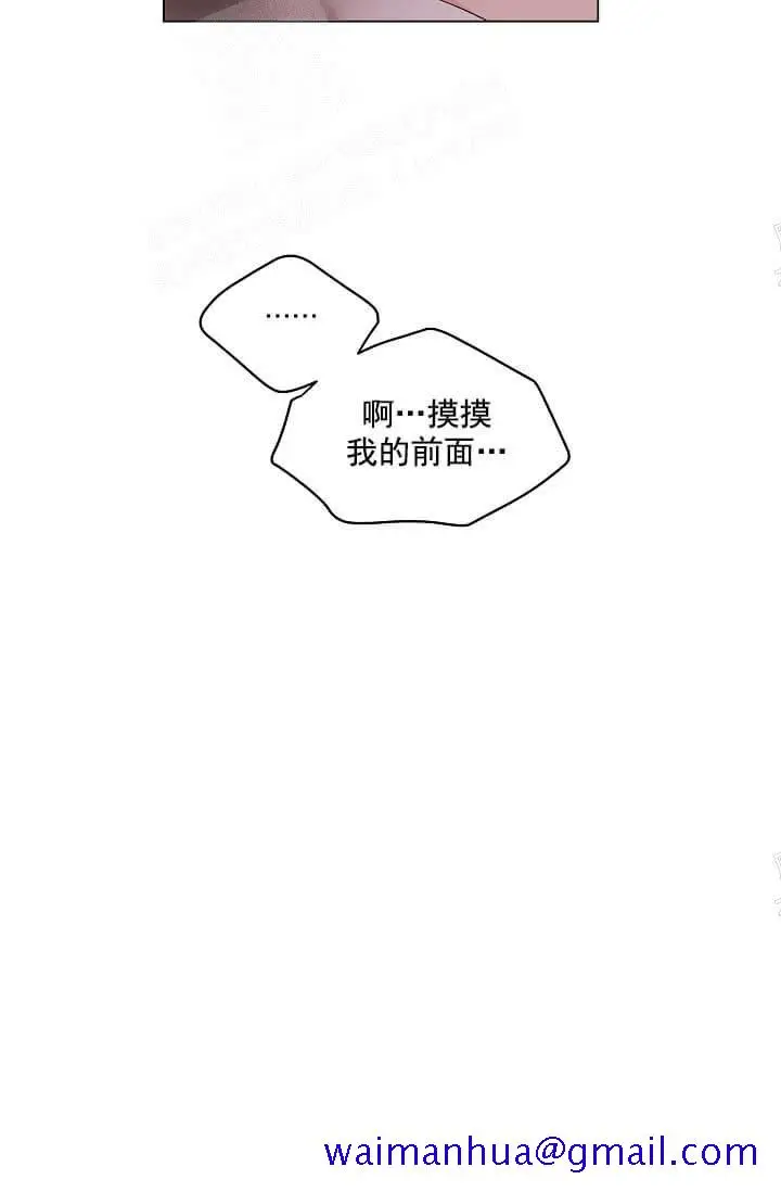漫画《奇妙玩具来袭完结》13话第31张图