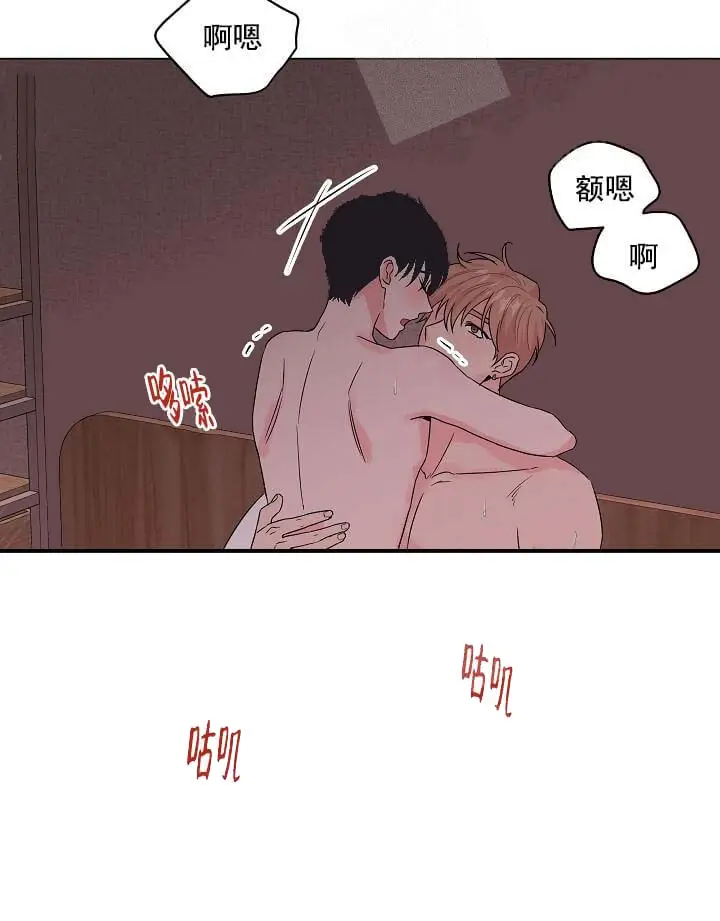 漫画《奇妙玩具来袭完结》13话第33张图