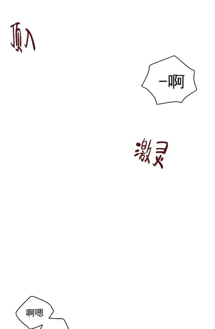 漫画《奇妙玩具来袭完结》13话第34张图
