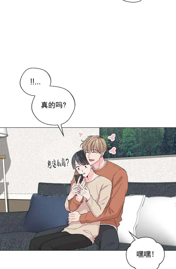 漫画《奇妙玩具来袭完结》13话第4张图