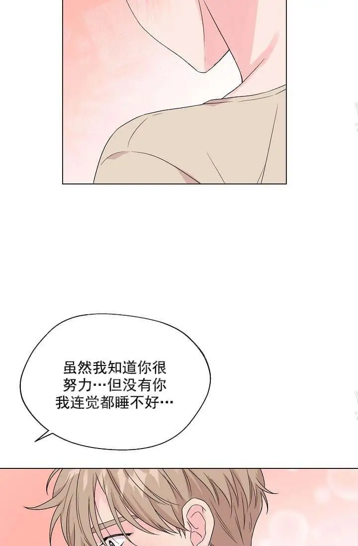 漫画《奇妙玩具来袭完结》13话第8张图