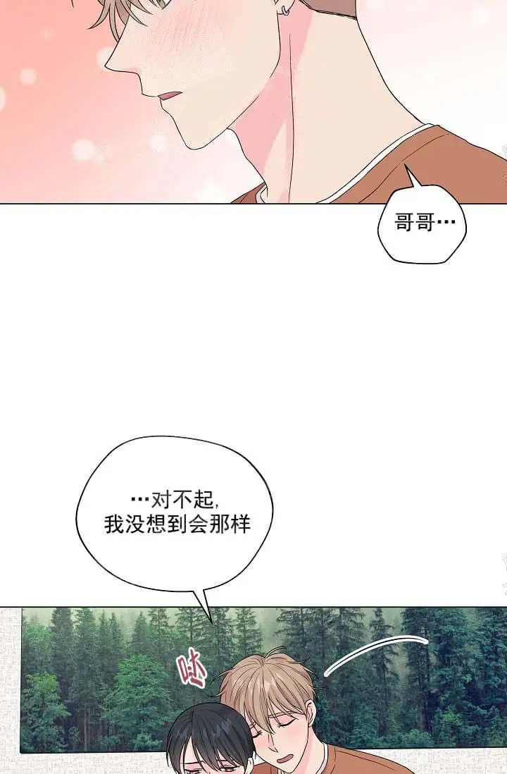 漫画《奇妙玩具来袭完结》13话第9张图