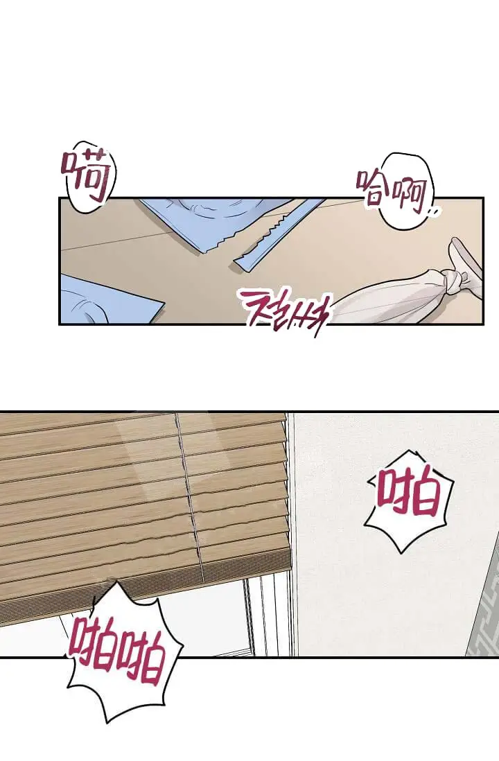 漫画《奇妙玩具来袭完结》6话第14张图