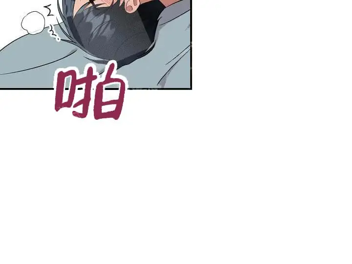 漫画《奇妙玩具来袭完结》6话第18张图