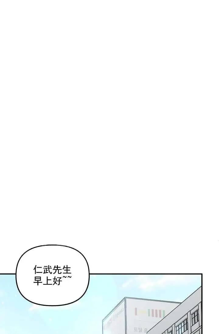 漫画《奇妙玩具来袭完结》6话第35张图
