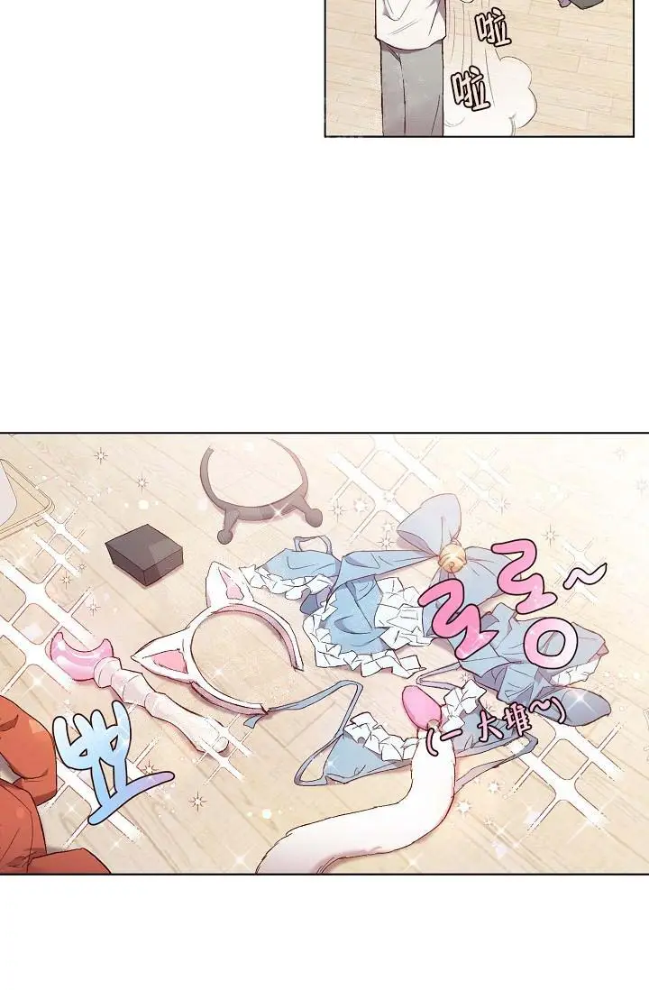 漫画《奇妙玩具来袭完结》16话第12张图