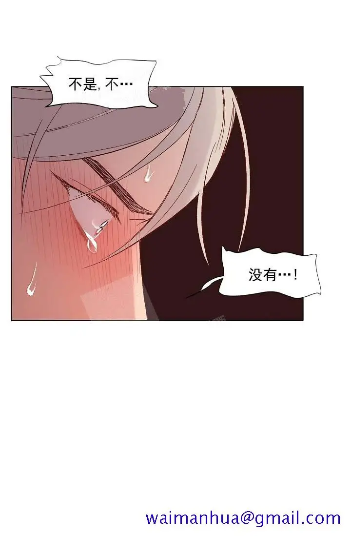 漫画《奇妙玩具来袭完结》16话第21张图
