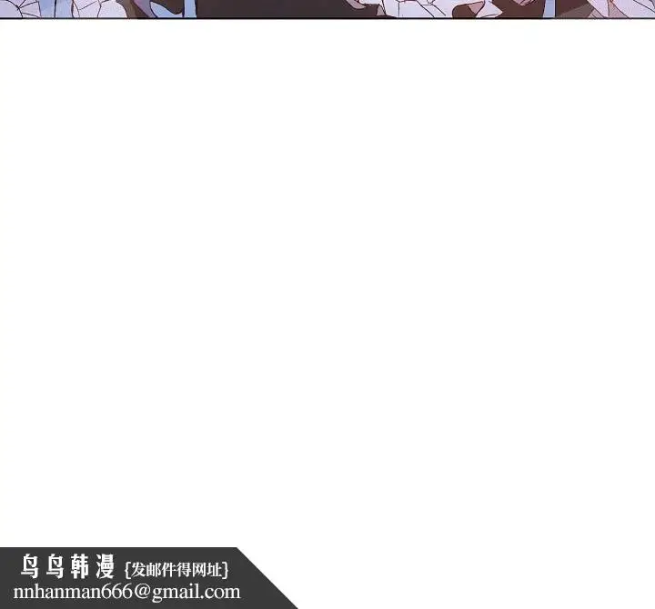 漫画《奇妙玩具来袭完结》16话第24张图