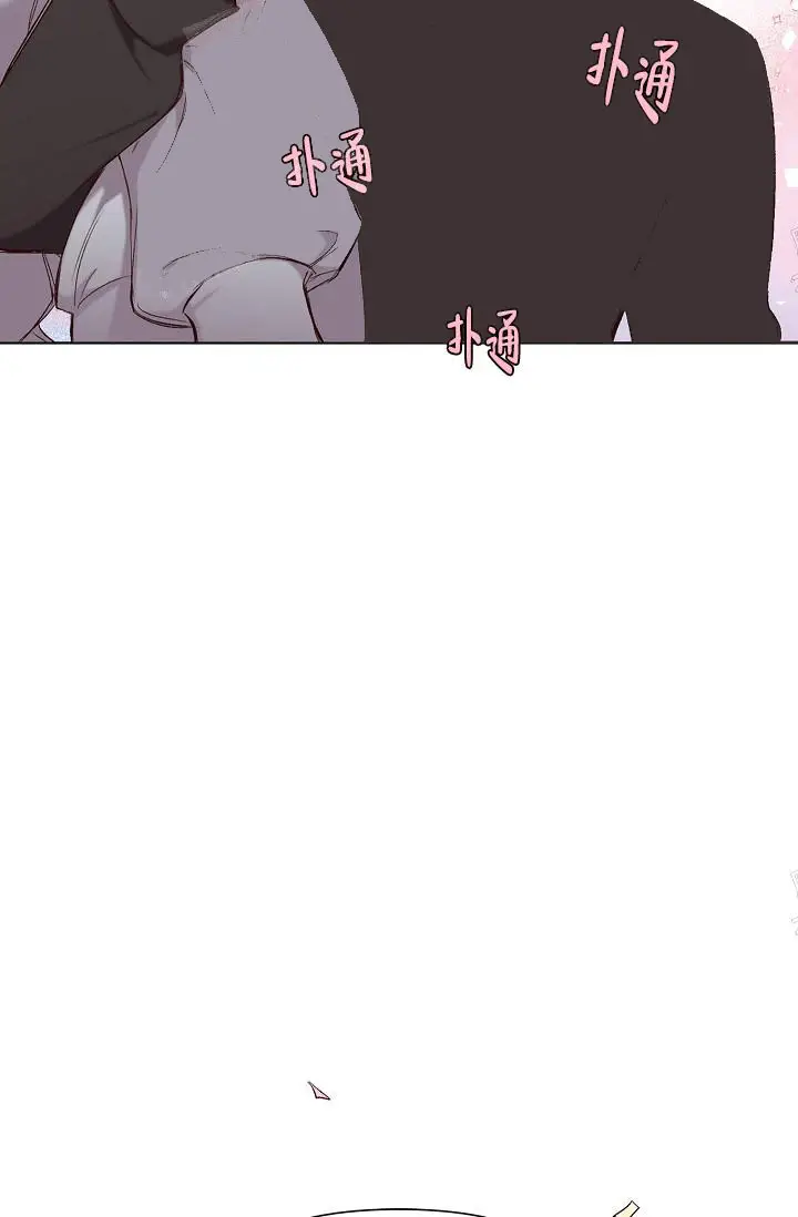 漫画《奇妙玩具来袭完结》16话第3张图