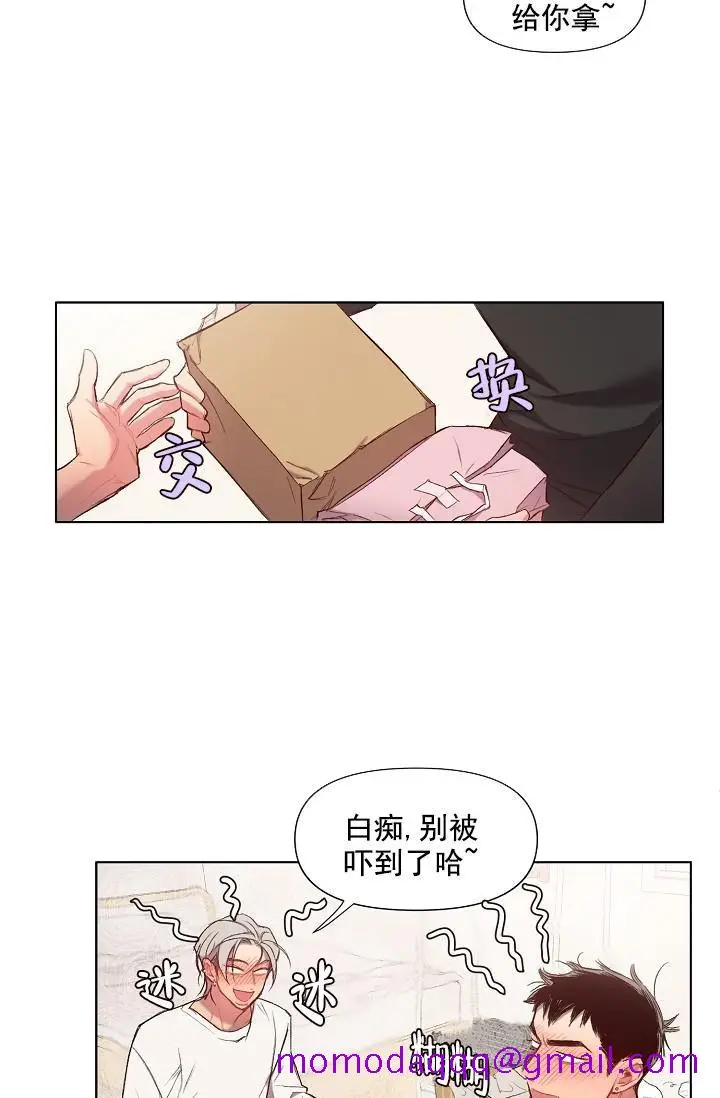漫画《奇妙玩具来袭完结》16话第6张图