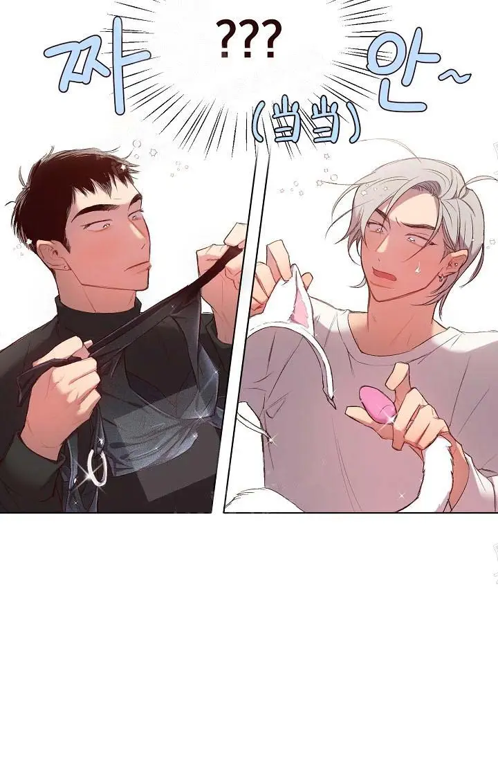 漫画《奇妙玩具来袭完结》16话第8张图