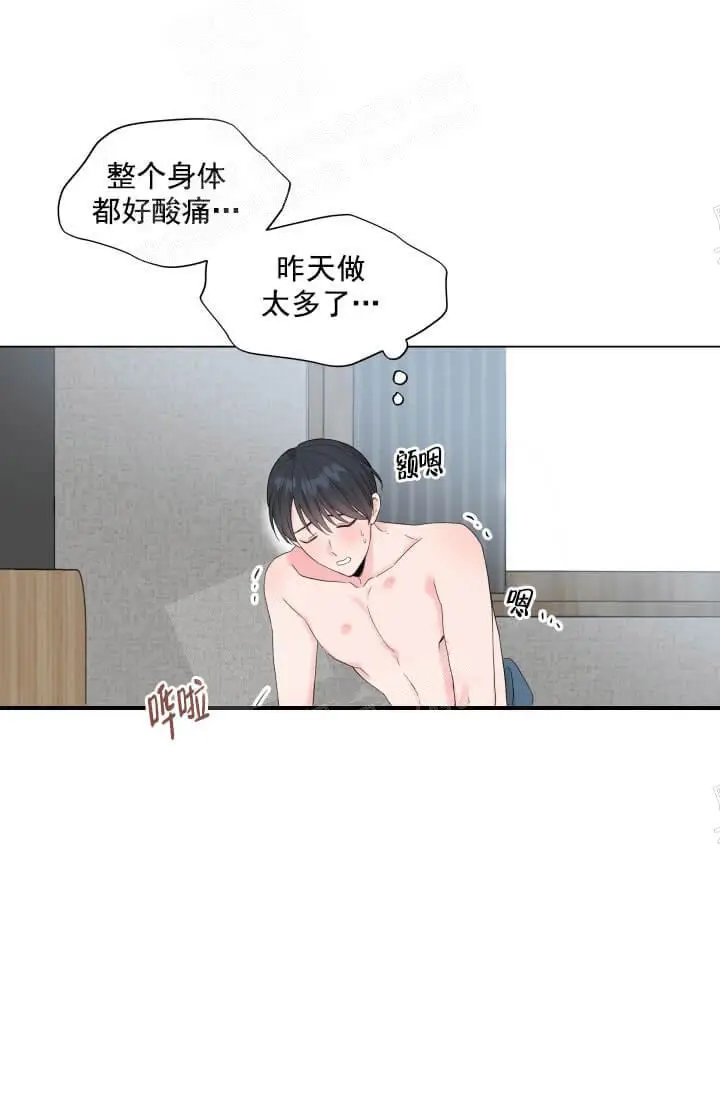 漫画《奇妙玩具来袭完结》11话第10张图