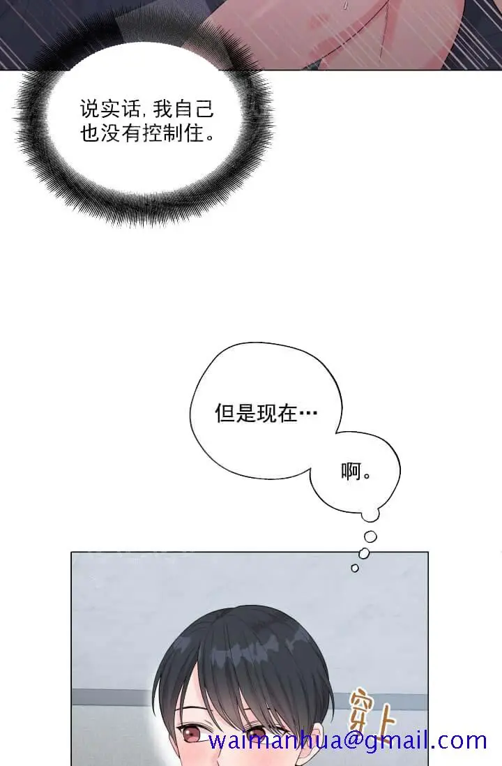 漫画《奇妙玩具来袭完结》11话第11张图