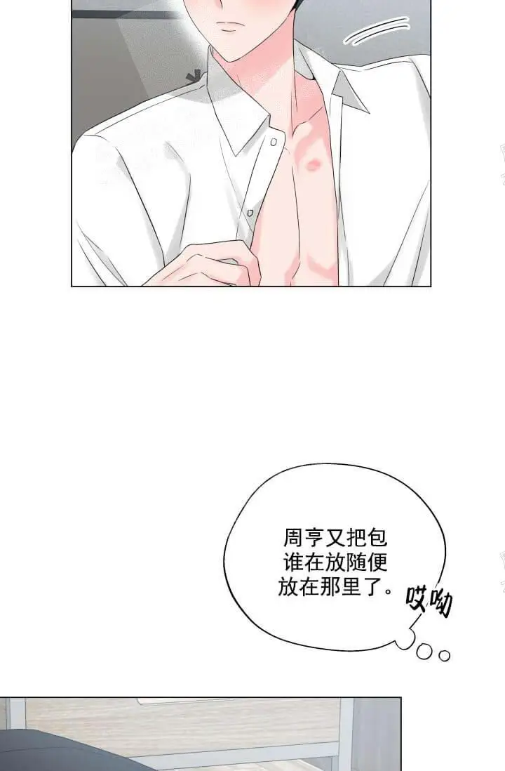 漫画《奇妙玩具来袭完结》11话第12张图