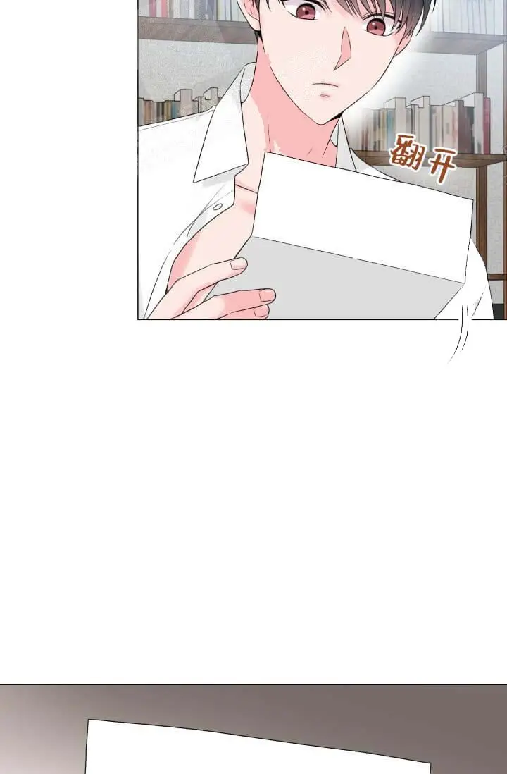 漫画《奇妙玩具来袭完结》11话第15张图