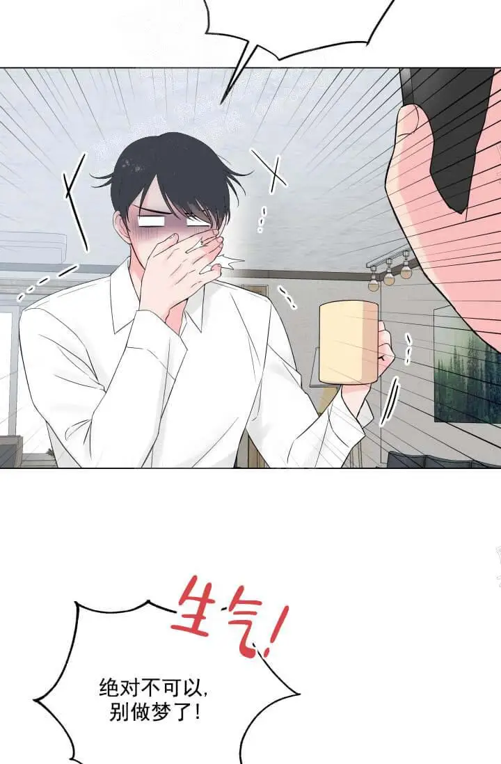 漫画《奇妙玩具来袭完结》11话第24张图