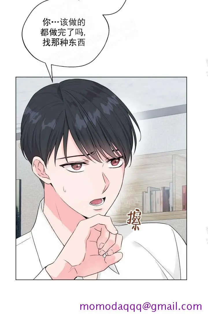 漫画《奇妙玩具来袭完结》11话第26张图