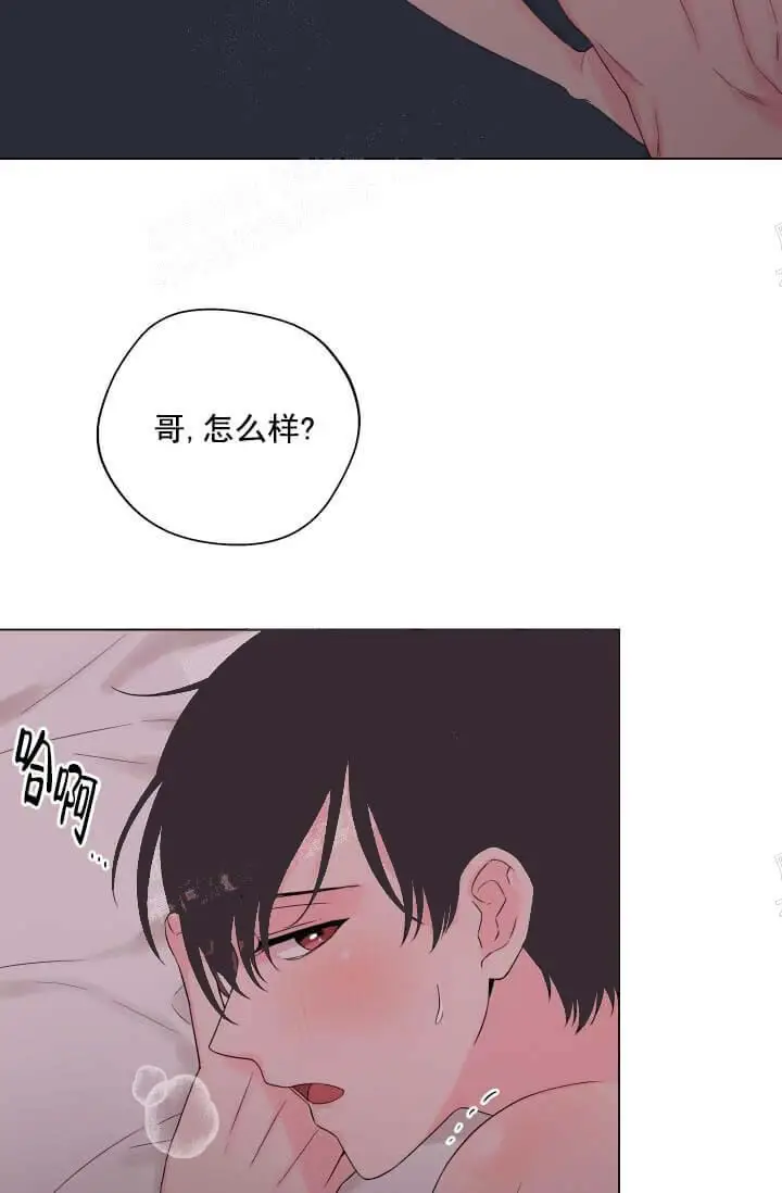 漫画《奇妙玩具来袭完结》11话第3张图