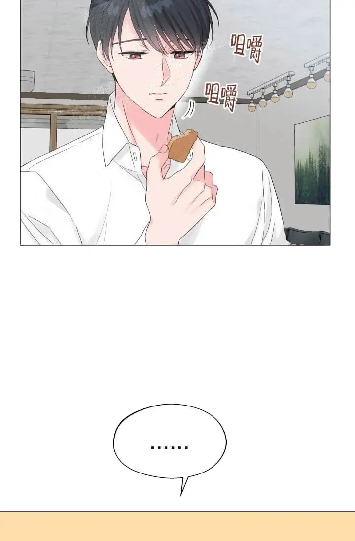 漫画《奇妙玩具来袭完结》11话第34张图