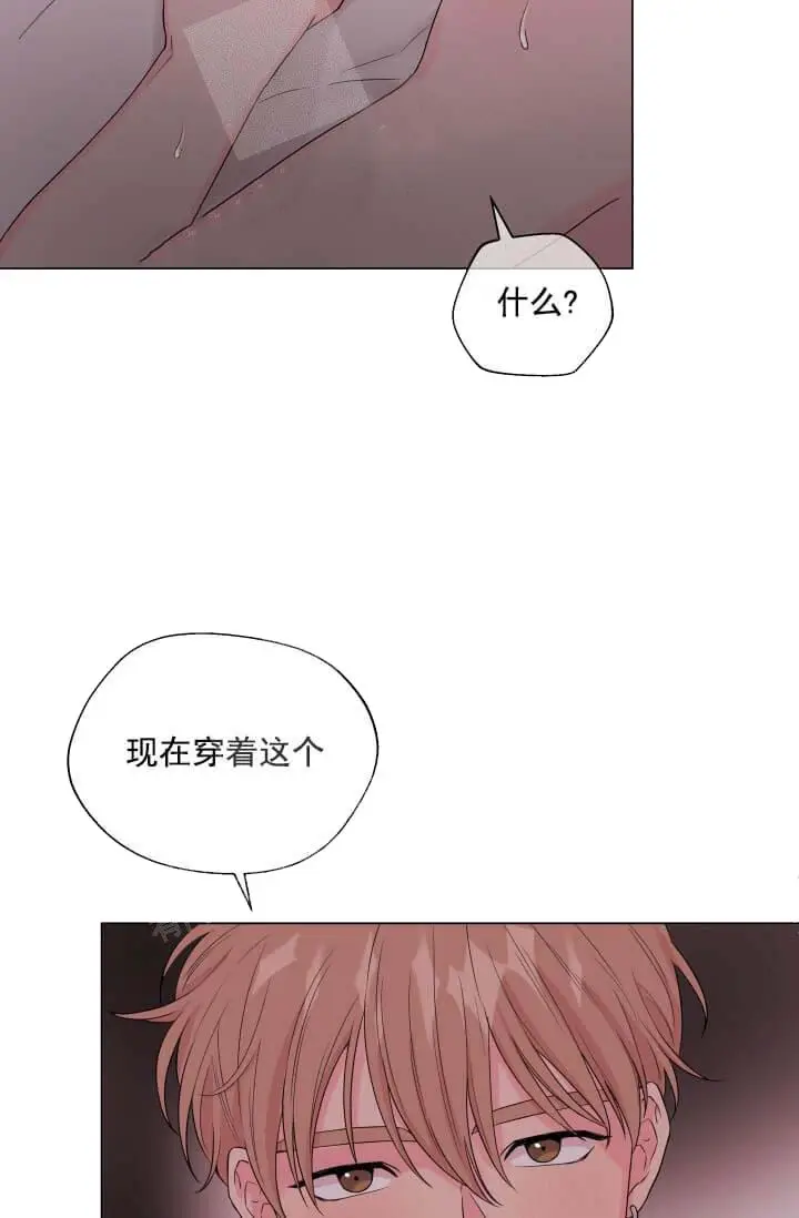 漫画《奇妙玩具来袭完结》11话第4张图