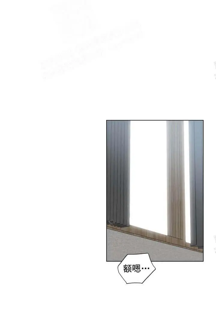 漫画《奇妙玩具来袭完结》11话第9张图