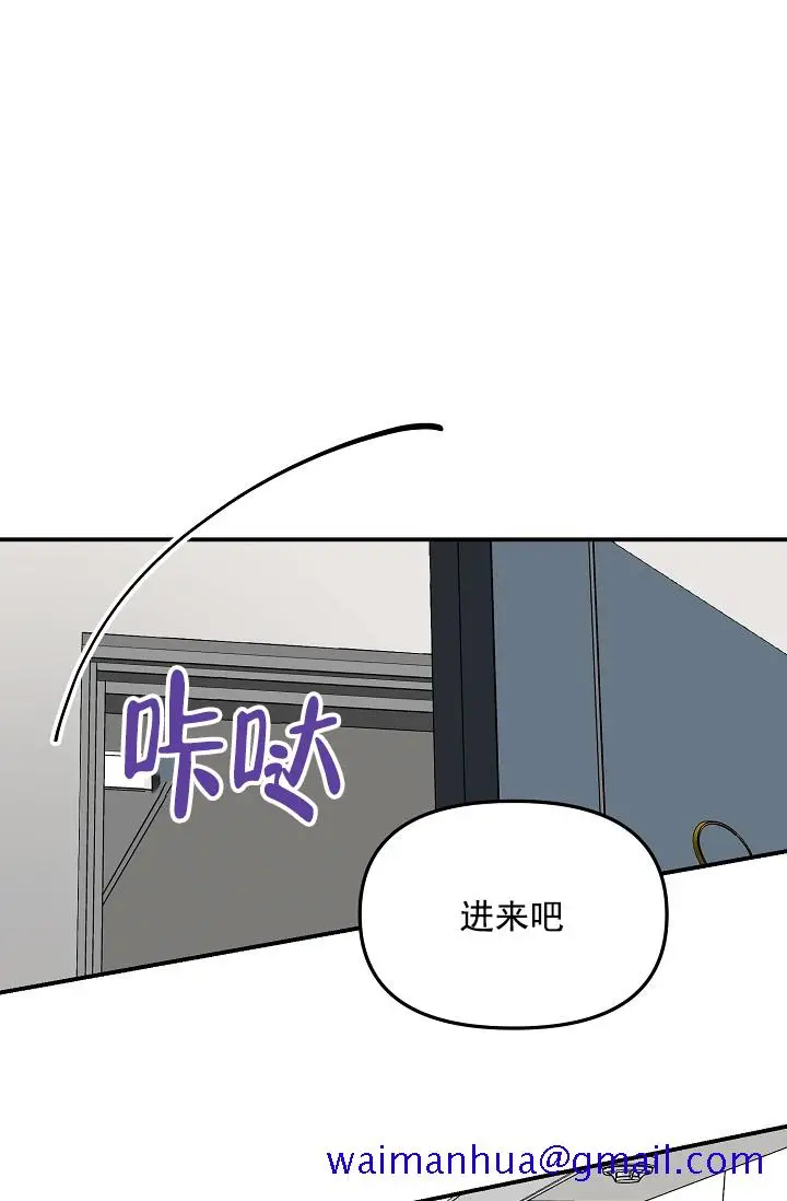 漫画《奇妙玩具来袭完结》4话第11张图