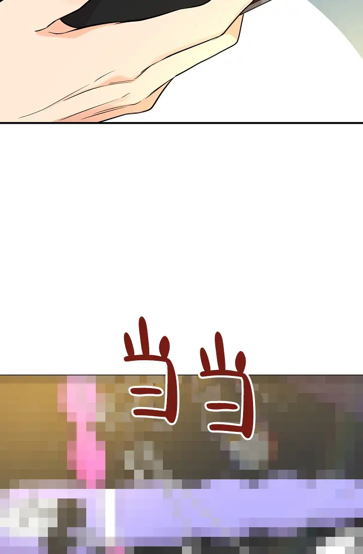 漫画《奇妙玩具来袭完结》4话第19张图