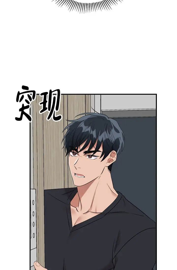 漫画《奇妙玩具来袭完结》4话第24张图