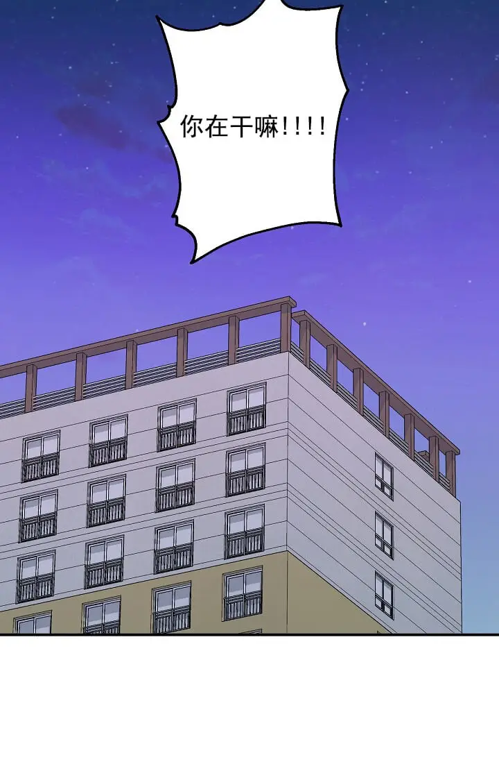 漫画《奇妙玩具来袭完结》4话第28张图