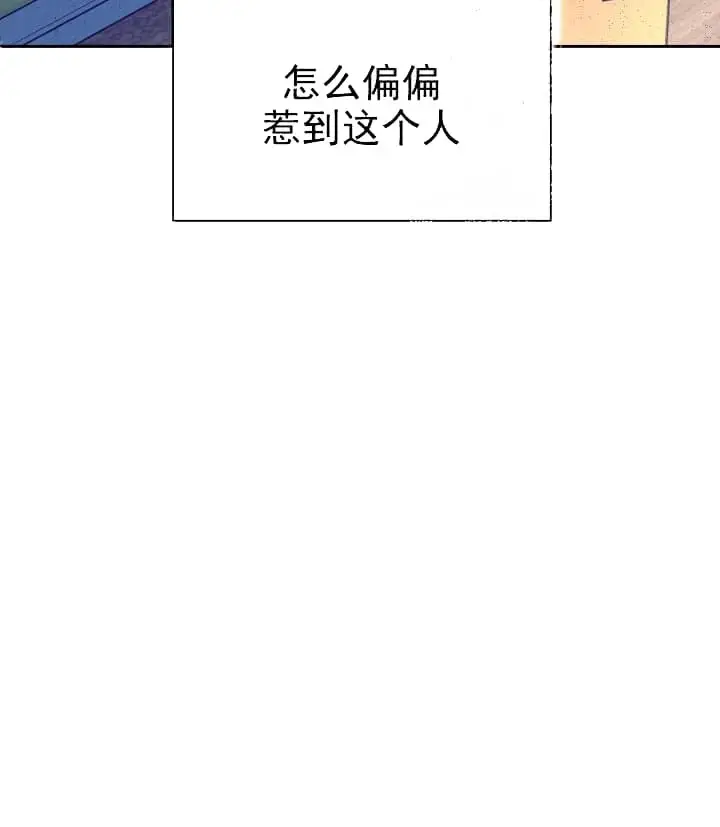 漫画《奇妙玩具来袭完结》7话第12张图