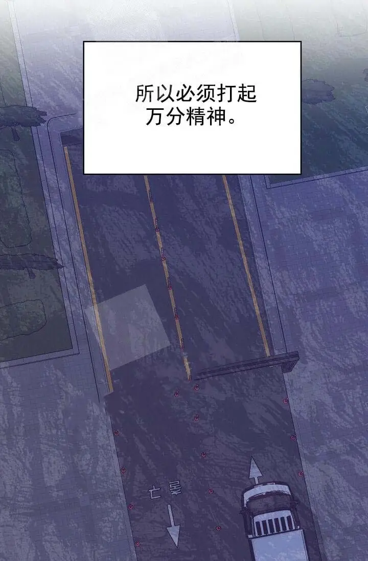 漫画《奇妙玩具来袭完结》7话第18张图