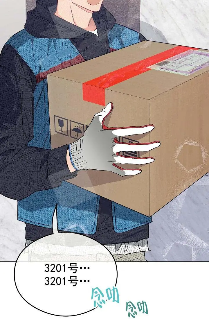 漫画《奇妙玩具来袭完结》7话第24张图