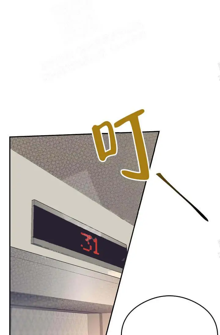 漫画《奇妙玩具来袭完结》7话第25张图