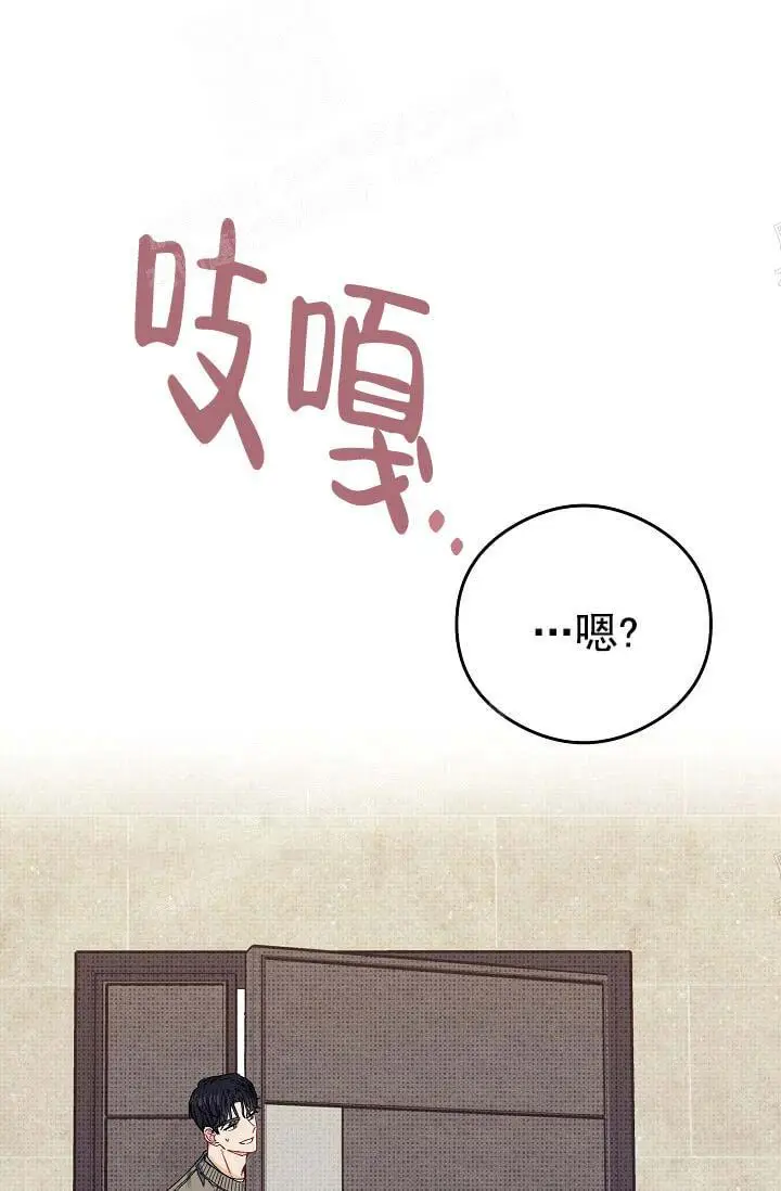 漫画《奇妙玩具来袭完结》7话第30张图