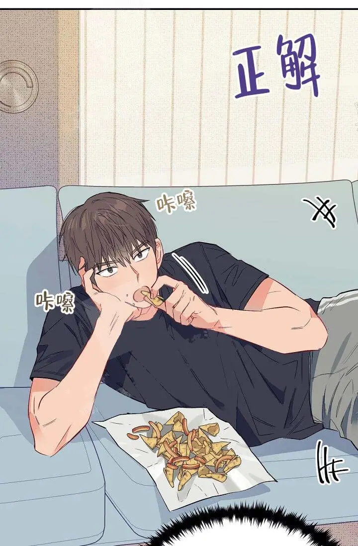 漫画《奇妙玩具来袭完结》7话第35张图