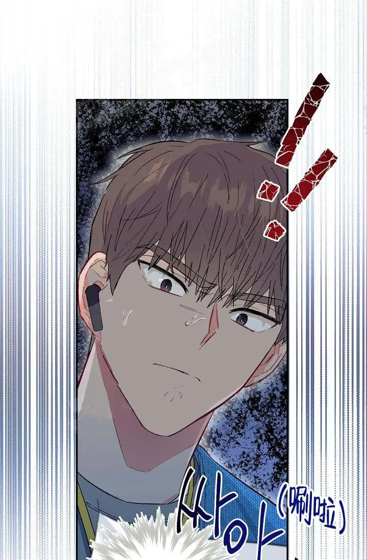 漫画《奇妙玩具来袭完结》7话第4张图