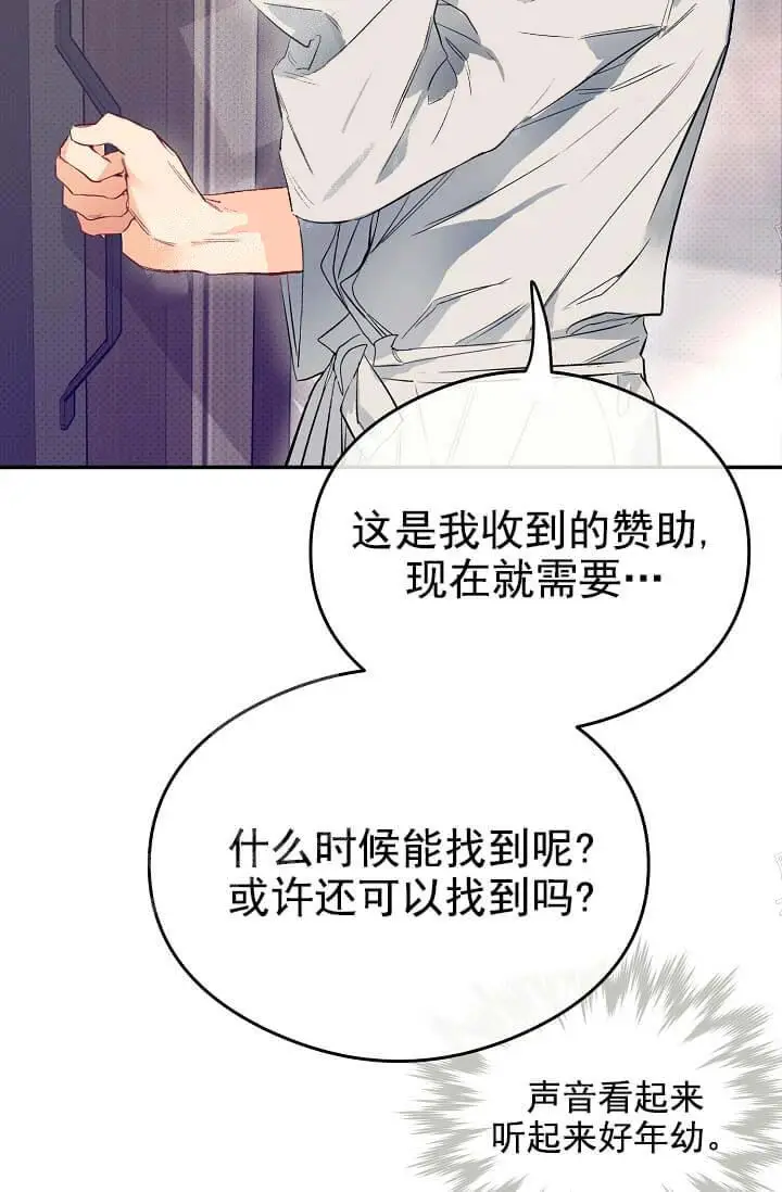 漫画《奇妙玩具来袭完结》7话第42张图