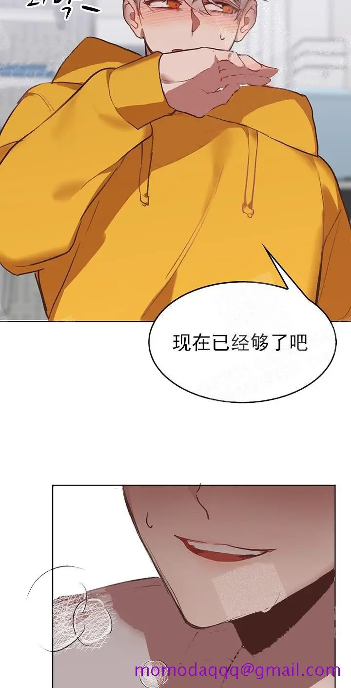 漫画《奇妙玩具来袭完结》22话第16张图