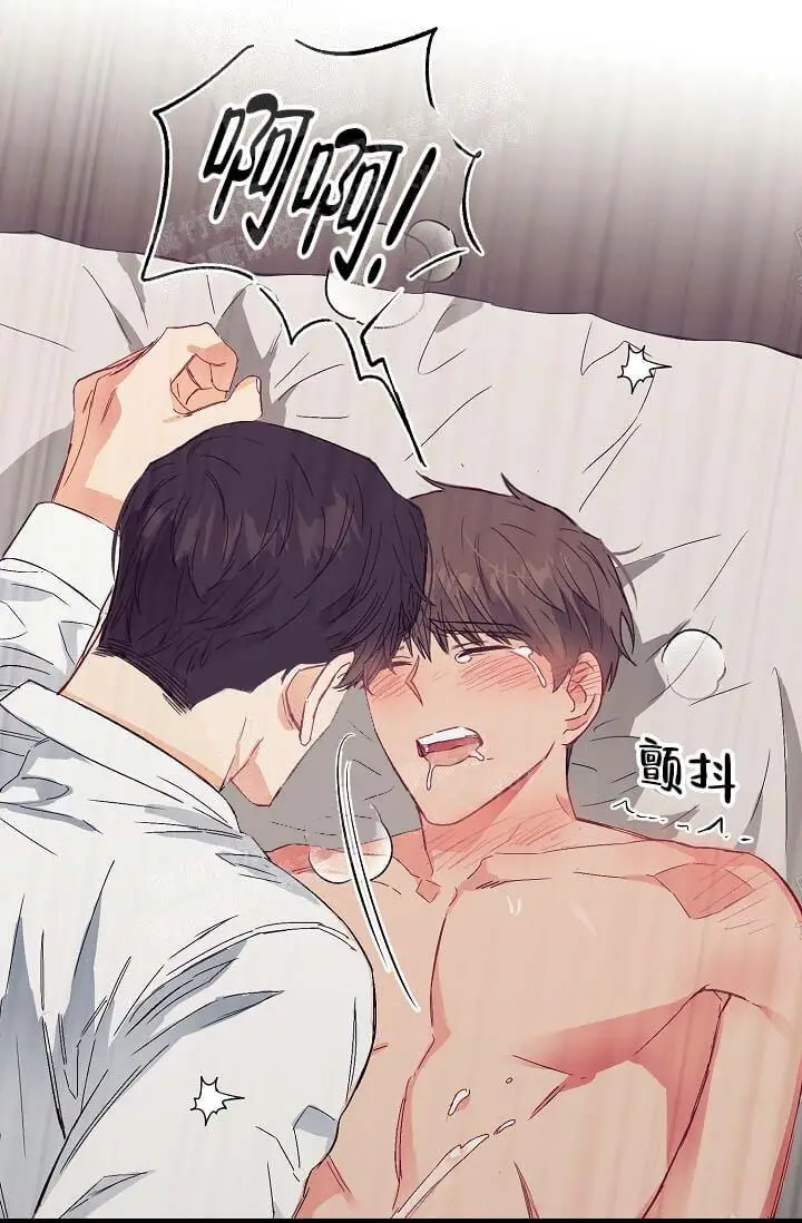 漫画《奇妙玩具来袭完结》9话第33张图