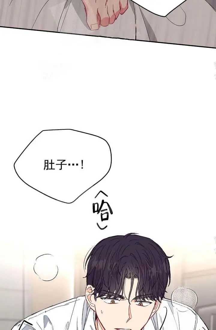 漫画《奇妙玩具来袭完结》9话第35张图