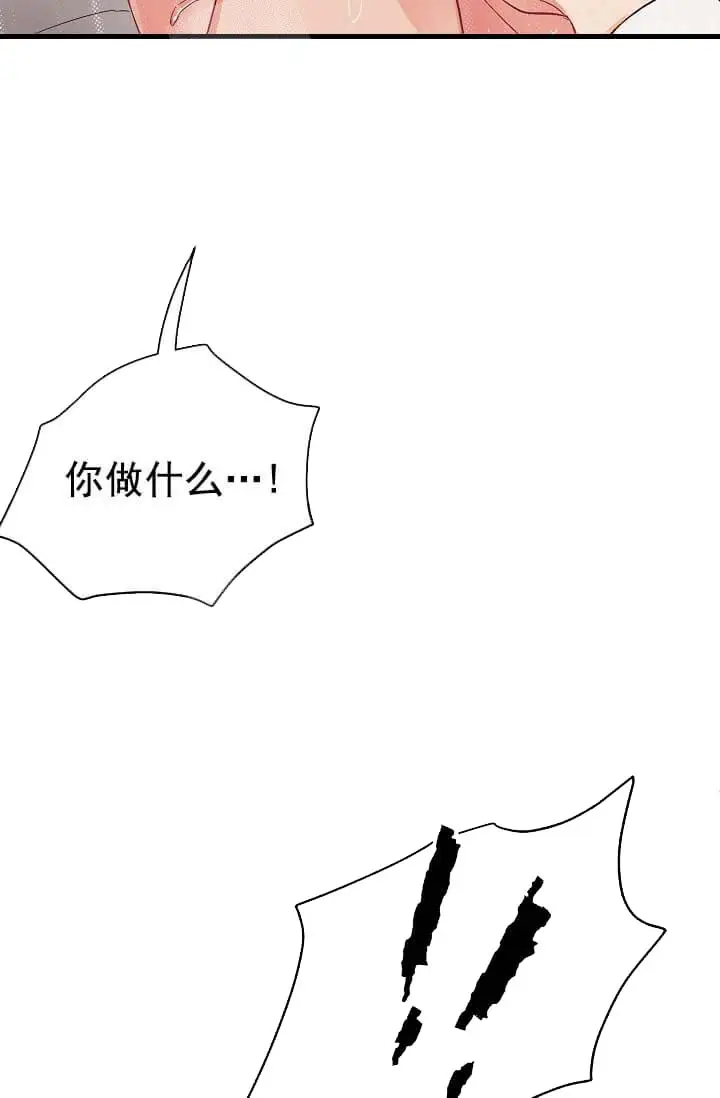 漫画《奇妙玩具来袭完结》9话第42张图
