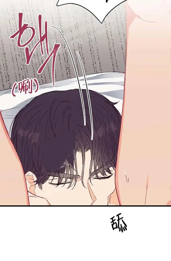 漫画《奇妙玩具来袭完结》9话第43张图