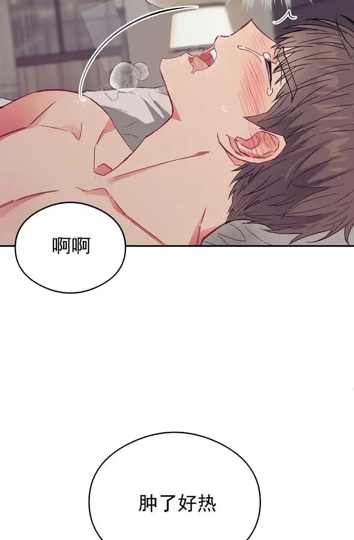 漫画《奇妙玩具来袭完结》9话第45张图
