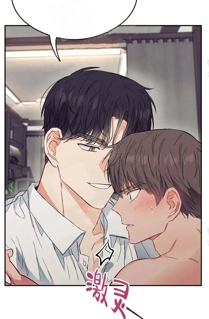 漫画《奇妙玩具来袭完结》9话第9张图