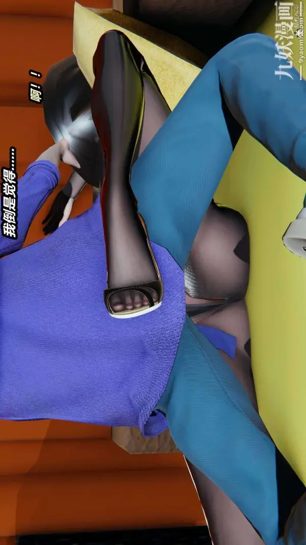 漫画《[3D]逆转第一季[完整版]》第32章【第03话第39张图