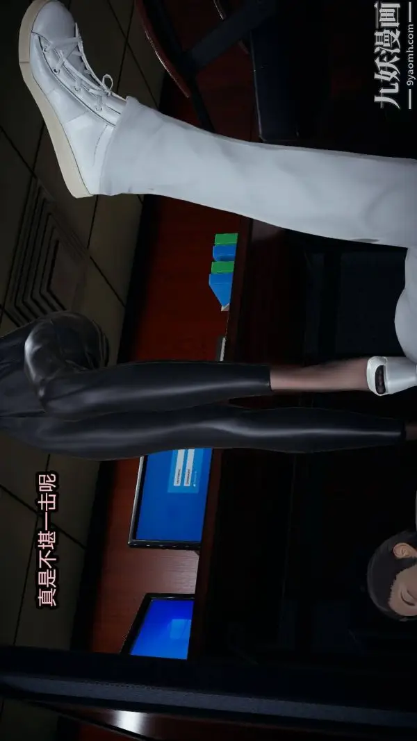 漫画《[3D]逆转第一季[完整版]》第16章【第01话第22张图