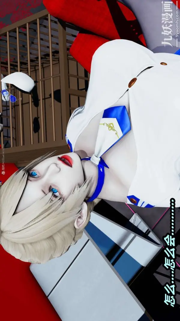 漫画《[3D]逆转第一季[完整版]》第31章【第04话第7张图