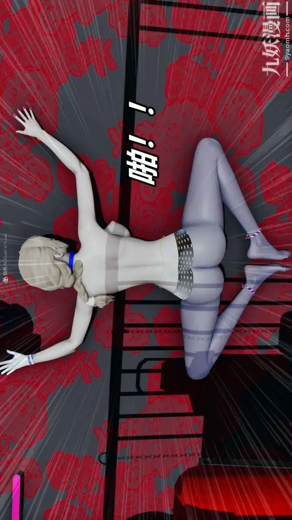 漫画《[3D]逆转第一季[完整版]》第31章【第04话第9张图