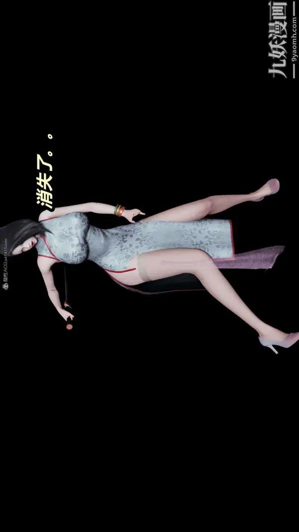 漫画《[3D]逆转第一季[完整版]》第24章【第02话第11张图