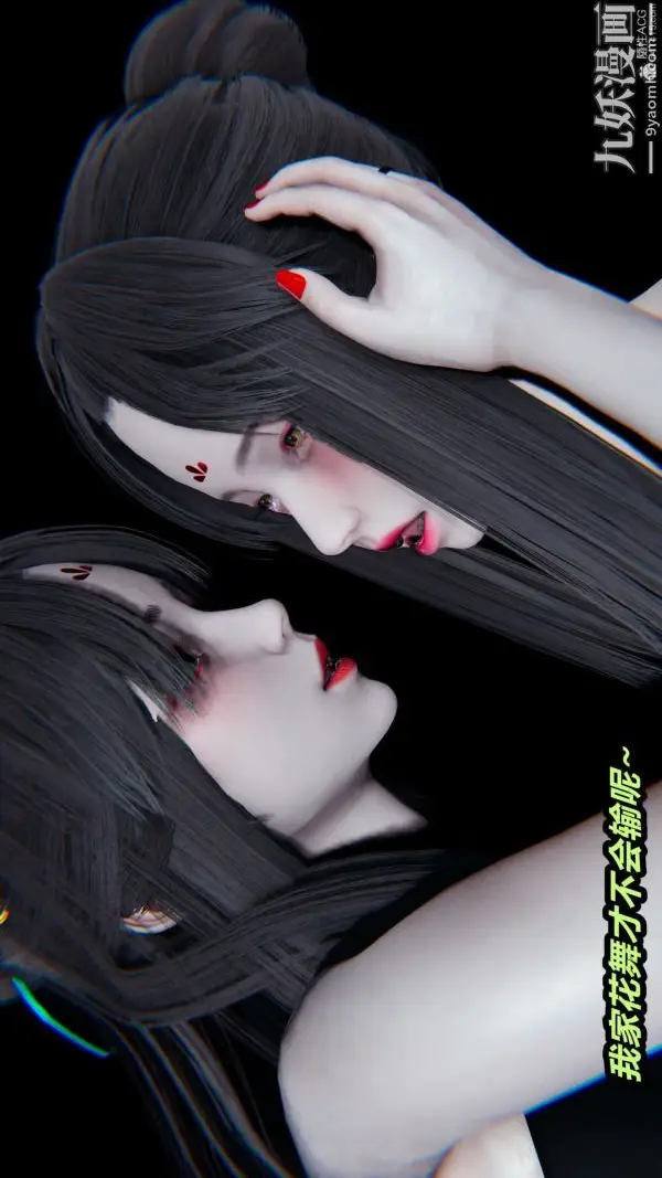 漫画《[3D]逆转第一季[完整版]》第29章【第09话第24张图